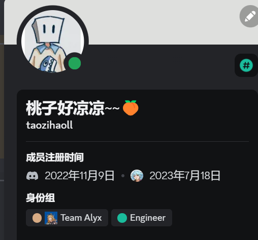 桃子好凉凉~~🍑| 姐夫~~~💢.edge🦭 tweet media