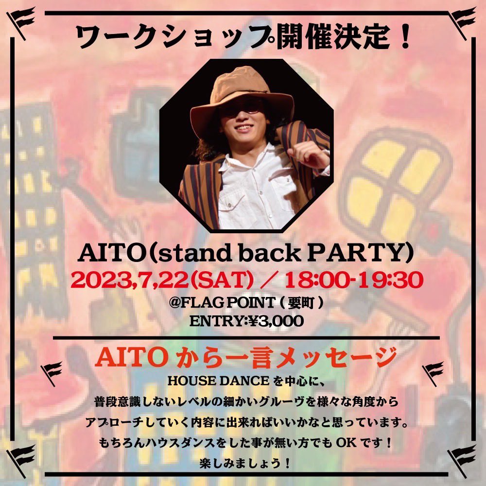 FlagPoint's tweet image. BREAK BEATS ONLYのFreestyle 2on2 Battle をFLAG POINTにて開催します!
さらにバトル後はAITOのWSも開催‼️
バトル、WSどちらも沢山のエントリーお待ちしております!

■日時
7月22日(土)
OPEN &amp;amp; ENTRY : 12:00
START : 13:00
CLOSE : 17:00

■場所
FLAG POINT

et-stage.net/event/NC85NDM4/