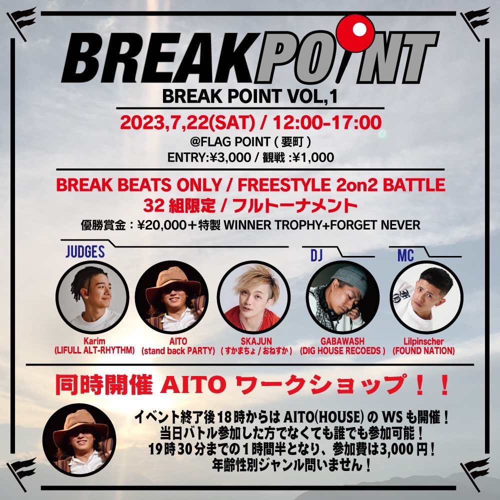 FlagPoint's tweet image. BREAK BEATS ONLYのFreestyle 2on2 Battle をFLAG POINTにて開催します!
さらにバトル後はAITOのWSも開催‼️
バトル、WSどちらも沢山のエントリーお待ちしております!

■日時
7月22日(土)
OPEN &amp;amp; ENTRY : 12:00
START : 13:00
CLOSE : 17:00

■場所
FLAG POINT

et-stage.net/event/NC85NDM4/