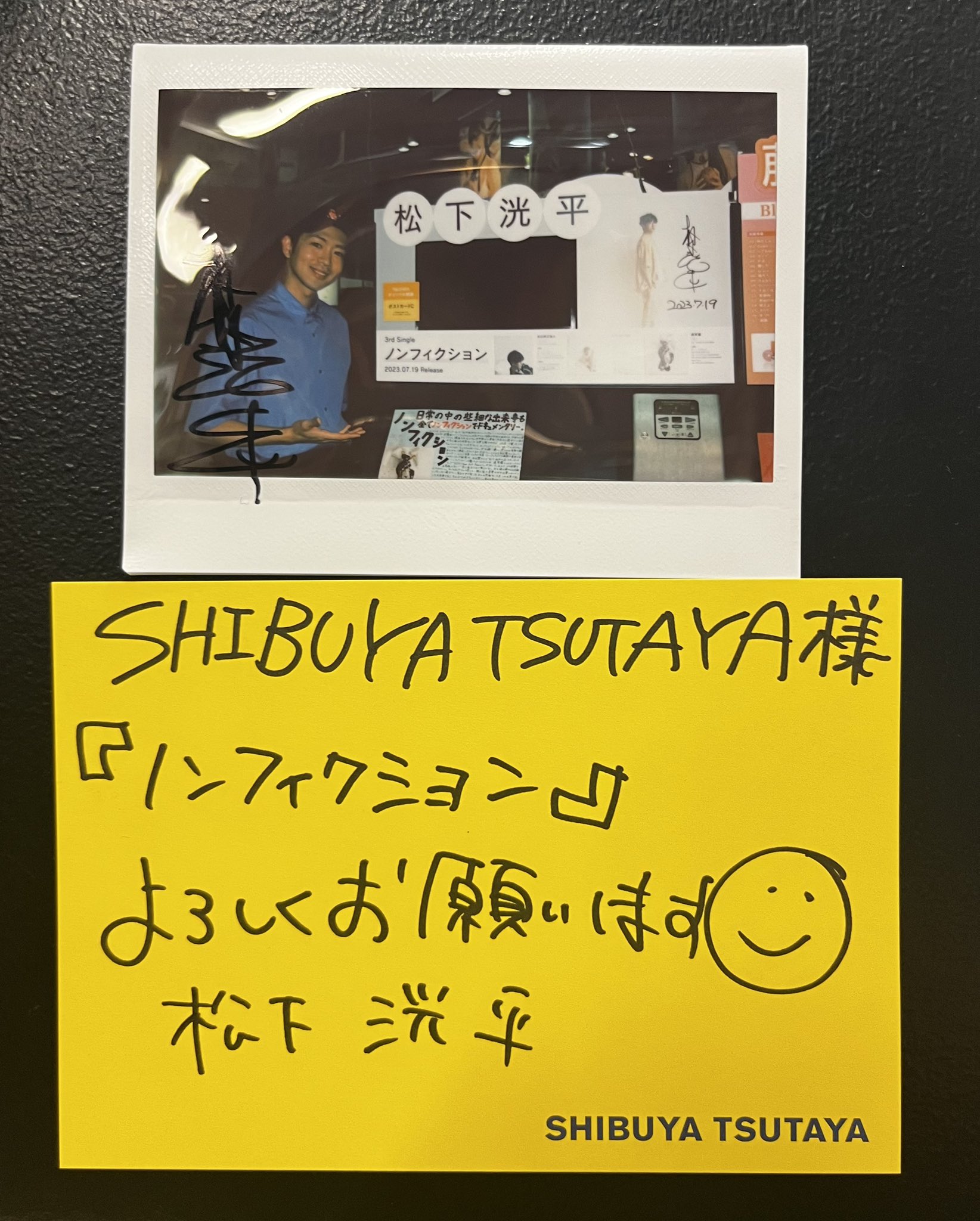 SHIBUYA TSUTAYA MUSIC/MOVIE(シブツタ) on X: 