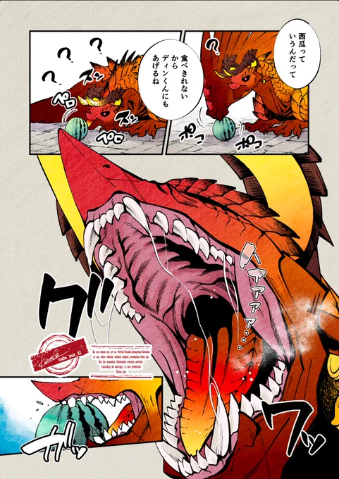 https://t.co/Pn8jwemRWB
#Skeb #Commission @skeb_jp より

大変お待たせしました、skebのご依頼でディンくん描かせていただきました。
何かを頬張ってる姿が見たいとのことだったので夏ですし西瓜食べてもらいました。
食べる姿だけでライちゃんをビビらせるディンくんです。 