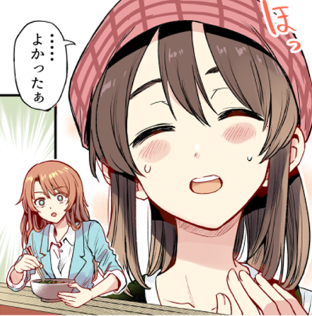 くちべた食堂第2話【行きつけの店の評判を上げていこうと決意してしまう漫画】のフルカラー版をInstagramにも投稿してみました。こちらでも見ていただけたら嬉しいです🌷 https://www.instagram.com/p/Cu4I6LwB3qd/?utm_source=ig_web_copy_link&igshid=MzRlODBiNWFlZA==