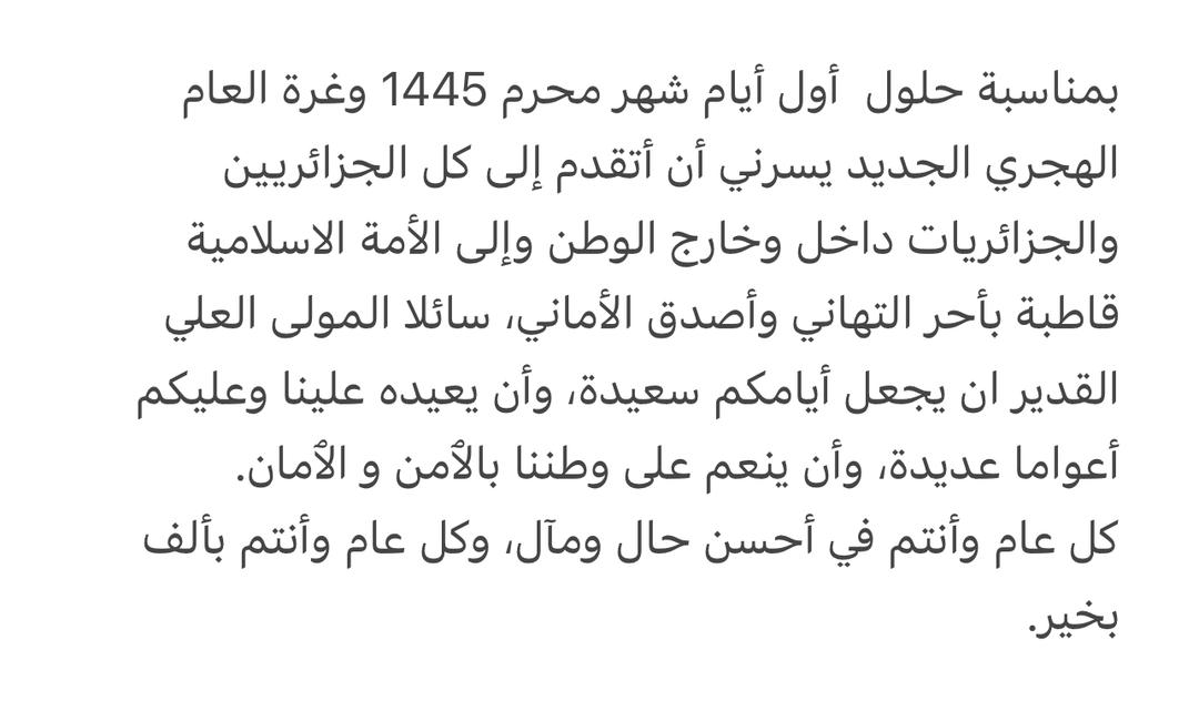 Aïmene BENABDERRAHMANE - أيمن بن عبد الرحمان (@babderrahmane_a) on Twitter photo 