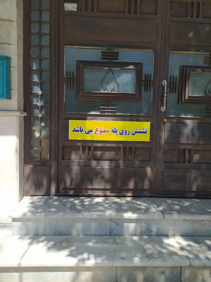 سینیور tweet media