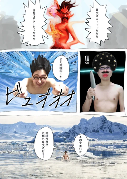 日記です
#プロ市民アート 
