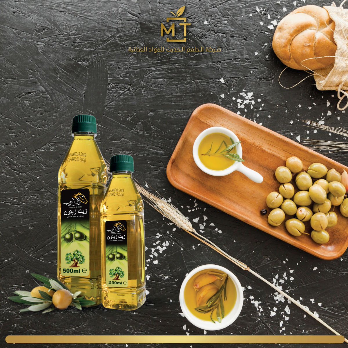 ModrenTaste's tweet image. زيت زيتون الفرس 

عصرة اولى / جودة عالية 

انتاج تركيا 

للطلب عبر المتجر الالكتروني 

alfarasalarabistore.com 

#زيت #عام_هجري_جديد_1445 #عروضنا #تخفيضات #جودة