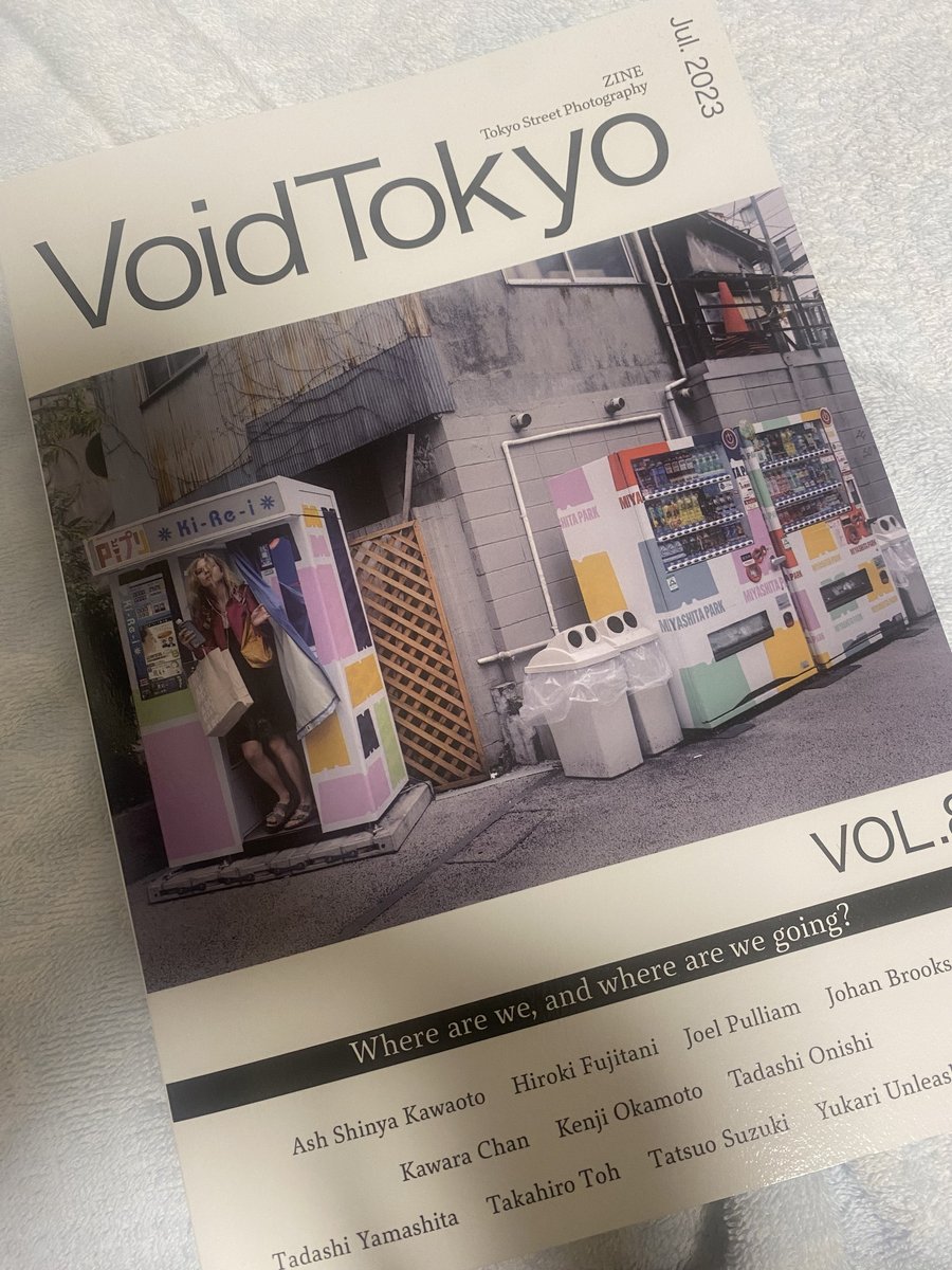 namihitotu's tweet photo. VoidTokyo写真展　 銀座Hiko Hiko Gallery
https://t.co/fQMpVQcp3D

久しぶりのVoidTokyoの写真、ワクワクが止まらなく一気見でした。在廊されていたKawara Chanさん、JOEL PULLIAMさんとも解説頂き贅沢な時間でした。 https://t.co/arb6VlR5AS