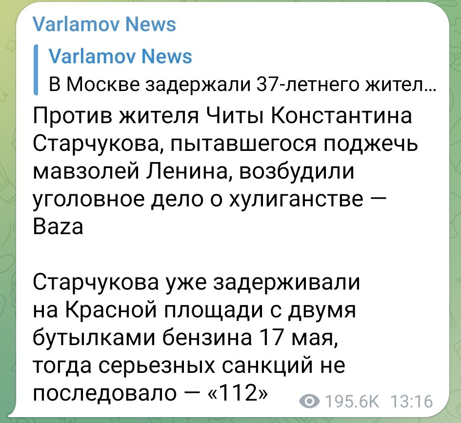 Легко отделался. А то могли бы за дискредитацию