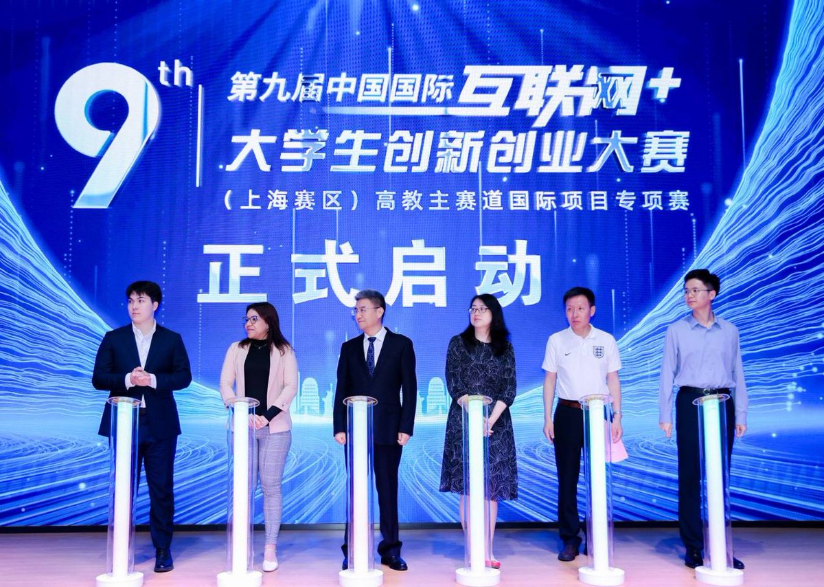 #17Jul Tuve el honor de dar las palabras de apertura en la ceremonia de lanzamiento del The 9th China International College Students' "Internet+" Innovation and Entrepreneurship Competition.

#concurso #competition #college #China🇨🇳 #students
#CienciaParaLaVida

<a href="/NicolasMaduro/">Nicolás Maduro</a>