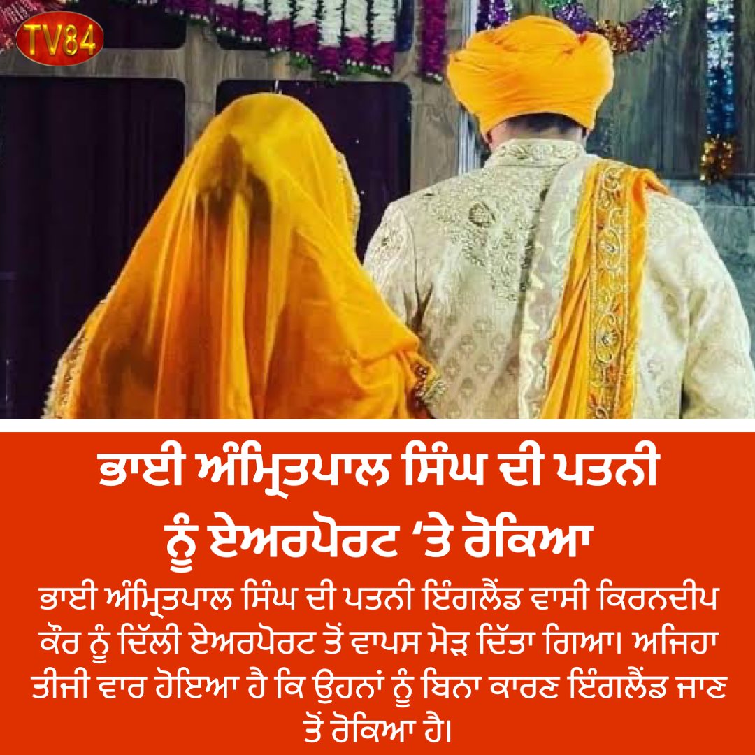 ਗੁਲਾਮੀ