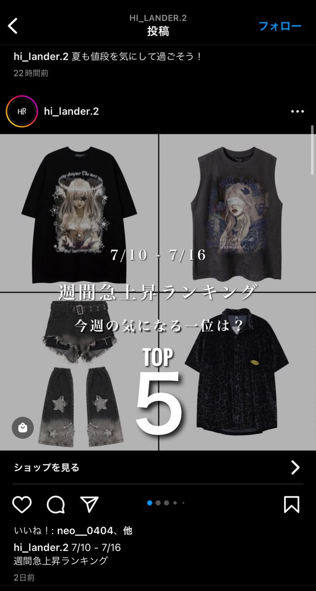 hi_landerの方で<無断利用>されてる絵が週間ランキングに載ったそうです。 ぶっちゃけ同じ出展元の[VEG Dream]とかいうところが出してるやつも、無断利用じゃないかなぁとは疑ってます。憶測ですが。  実は三ヶ月前からサポートに連絡してますが、ずっと音沙汰なしです。  買わないでね!