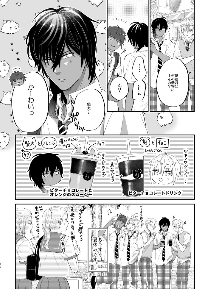 ②
