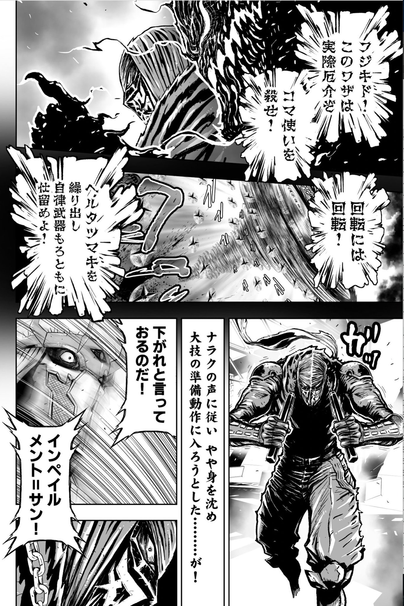 アメに撃たれる15
a4水彩アート紙 F1ZZAP2agAEJS84.jpg:large
