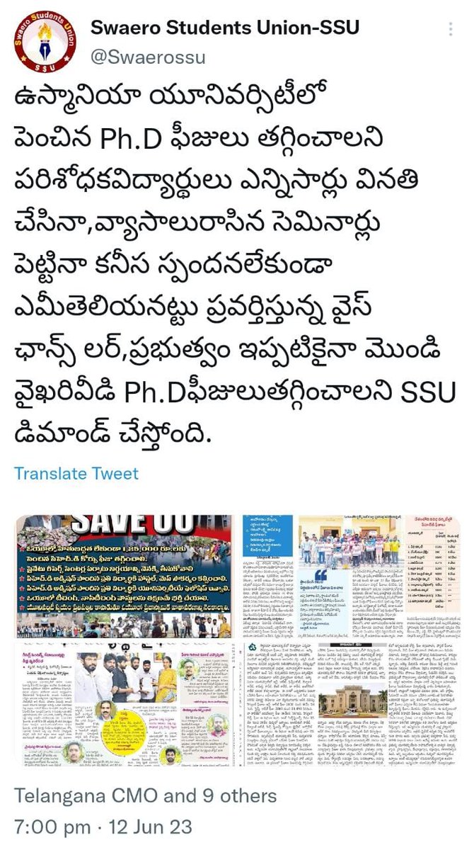 Swaerossu's tweet photo. #SaveOsmaniaUniversity
#SaveOU #SaveEducation
👉పెంచిన అడ్మిషన్ ఫీజులను వెంటనే తగ్గించాలి.
👉ఖాళీగా ఉన్న టీచింగ్&నాన్ టీచింగ్ పోస్టులను వెంటనే భర్తీ చేయాలి.
👉యూనివర్సిటీలో హాస్టల్ వసతులను మెరుగుపరచాలి.
👉పెంచిన మెస్ ఛార్జిలను వెంటనే తగ్గించాలి.
👉పరీక్ష ఫీజులు తగ్గించాలి. https://t.co/prsiB4XyK8