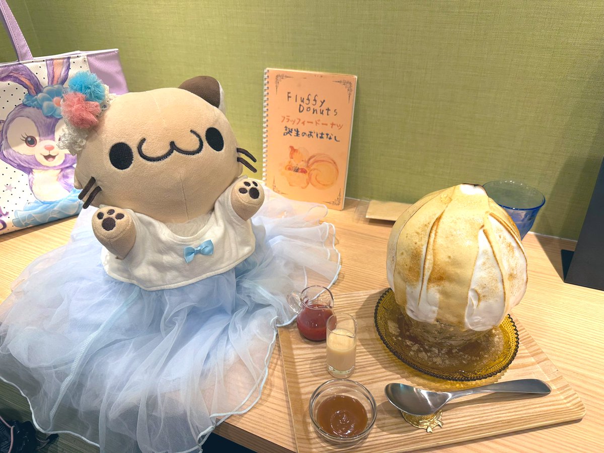 31Tomoka31's tweet photo. ルミエール特製焼き氷🍧と
スペシャリティコーヒーとティラミスの焼き氷🍧
ルミエールの方が好み💘
どちらもかなりラム酒が残る
次は新宿の氷おばけに行ってみたい💕
⁽⁽ฅ₍₍⁽⁽ฅ•ω•ฅ₎₎⁾⁾ฅ₎₎わわわわわわわ
#ぬい撮り
#FluffyDonuts
#CafeLumiere https://t.co/yyAL9qM2J2