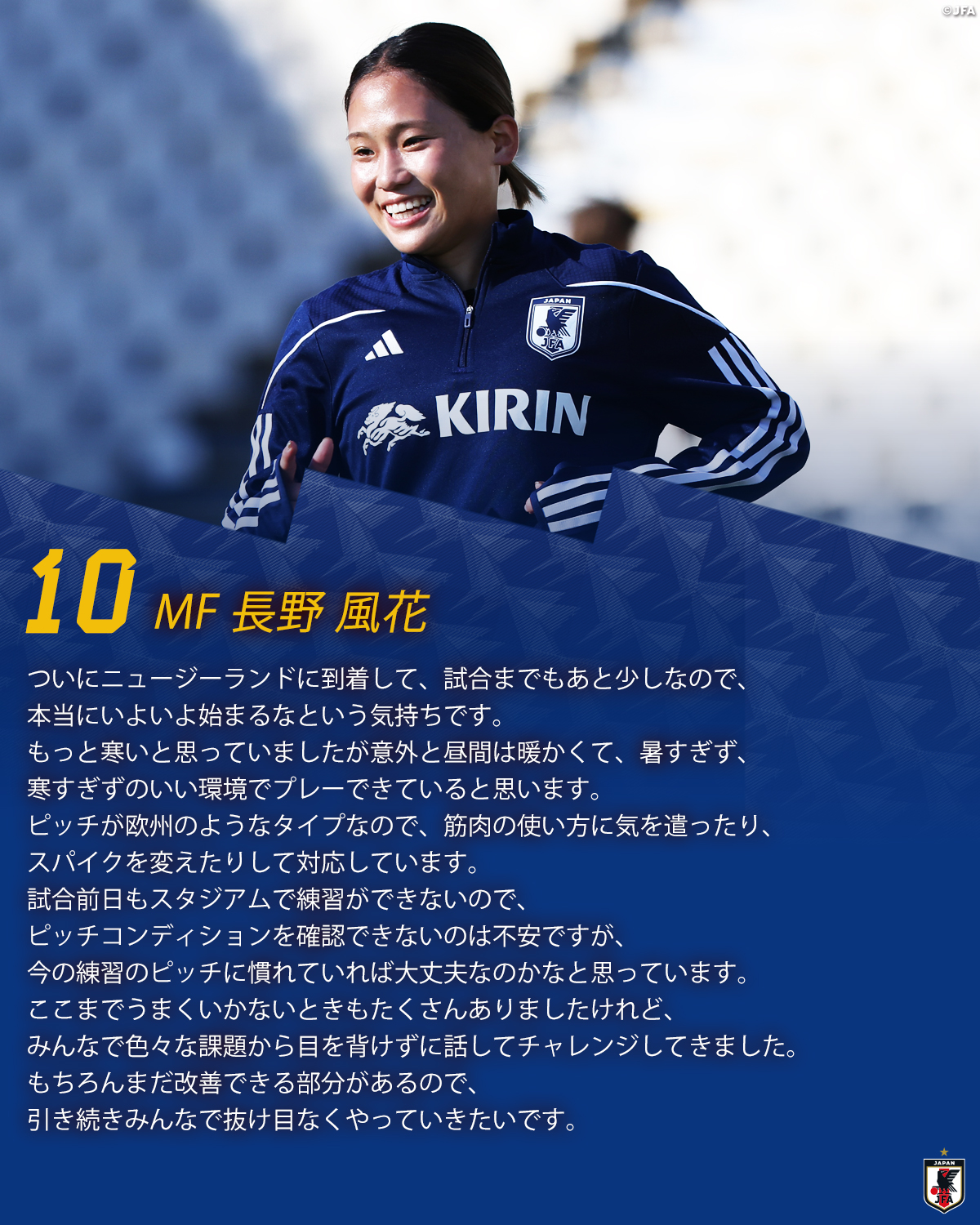 JFAなでしこサッカー on X: