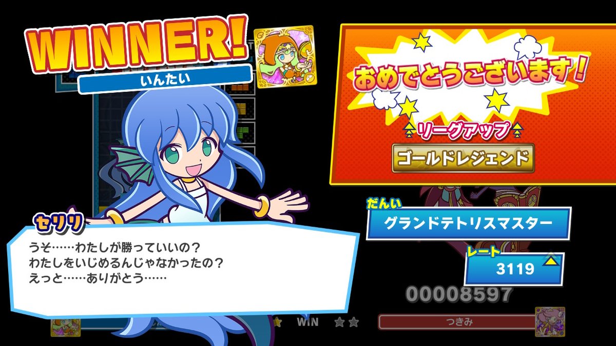 selmtoe's tweet image. 3100と昇格