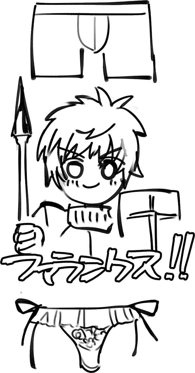 タイムライン
