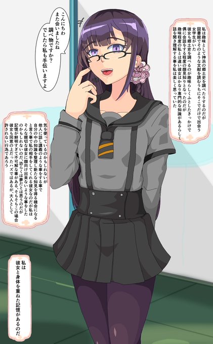 R-18 マギアレコード 古町みくら
みくらちゃんのえっちな絵が欲しいといった所で自分で描かないと増えないぞ!という事で
魔女になにやらされてしまいえっちな事をしてしまったみくらちゃんです 