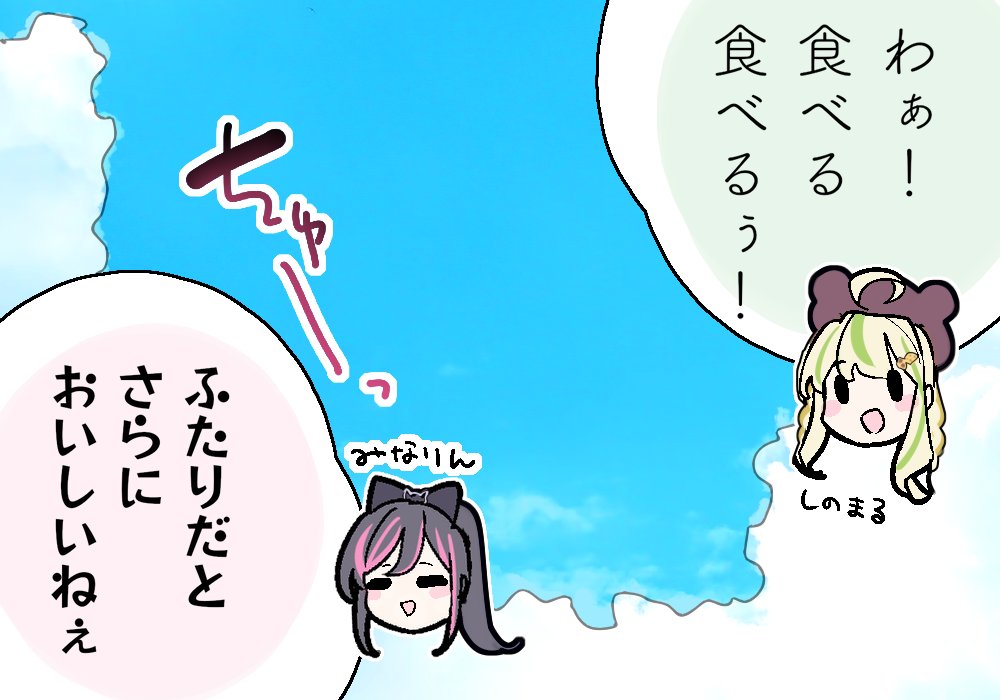 百合カップル 