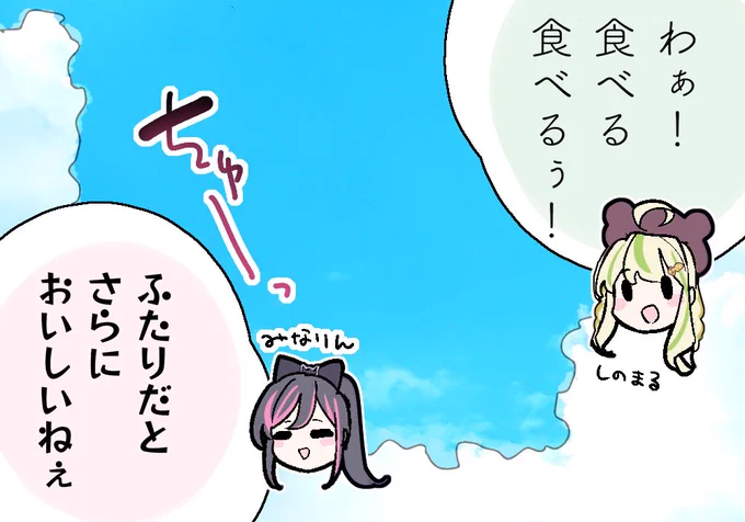 百合カップル 