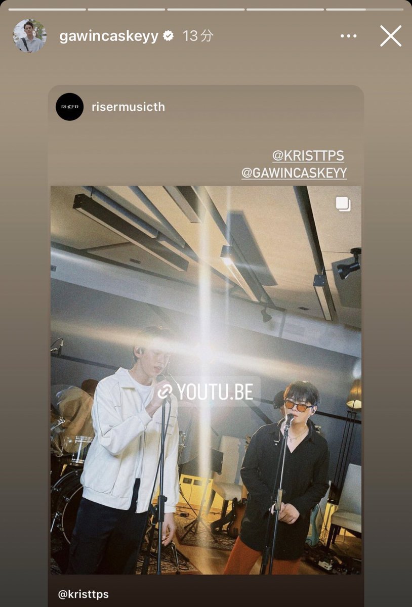 ponpon_Thailand's tweet photo. Gawinくんがrepost☺️
LIVE session
🔗 https://t.co/Tx6Y3OzLLn
#KristLiveSession
#KristPerawat #GawinCaskey
#GawinKrist #BeMyFavorite
cr.gawincaskeyy IGS https://t.co/eMzBHzYSDW