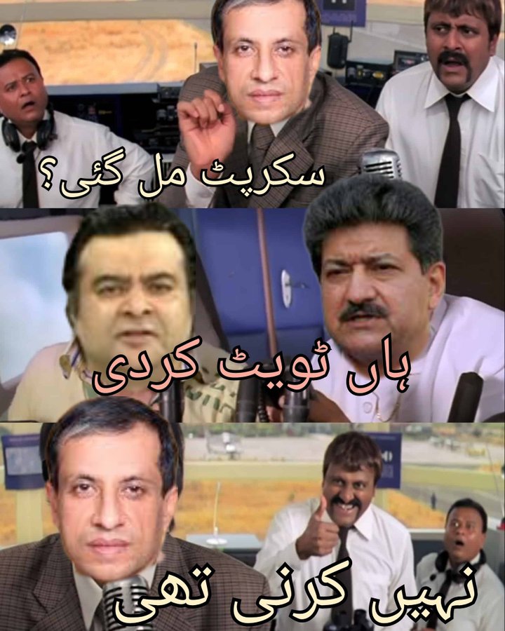 Situation! 
🤣💪😂
#سائفر_ایک_حقیقت #چھا_گیا_نیازی #ووٹ_صرف_خان_کا