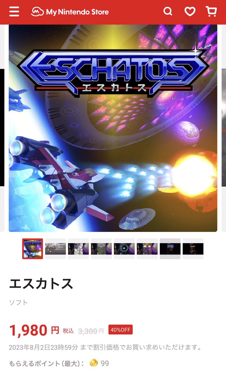 jed_hiro's tweet photo. ひさびさにアタマおかしいゲーム(褒め言葉)を発見したwww「狂気より愛をこめて」！

あと「エスカトス」が2千円切ってる！「ジャッジメントシルバーソード」と「カーディナルシンズ」も遊べるからめちゃお得！3本とも縦画面対応やし最高杉内？😍💕

#Jamsanpoid
#FromMadnesswithLove
#Qute
#Eschatos https://t.co/Spfav6dIrK