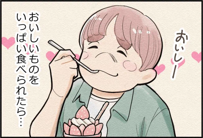 『境界のエンドフィール』の原作を担当されている近藤さんが、セラピストプラスさんにてフルカラーのスピンオフ漫画を描かれてます!(24話まで毎週更新) ST(言語聴覚士)の島や、OT(作業療法士)の藤本などのキャラにスポットが当たっているので、ぜひ読んでください👌 