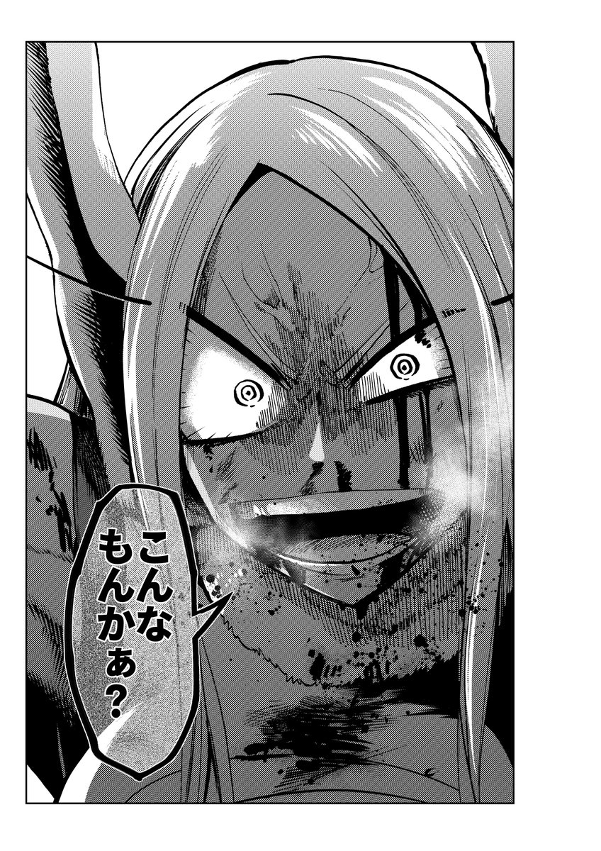 6/8 