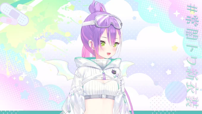 かわいい #トワイライヴ