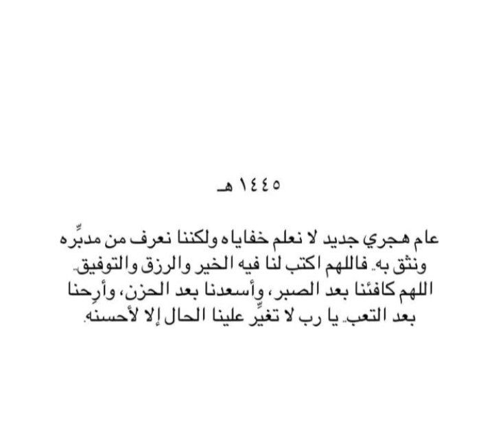 مساء الورد والياسمين ♥️