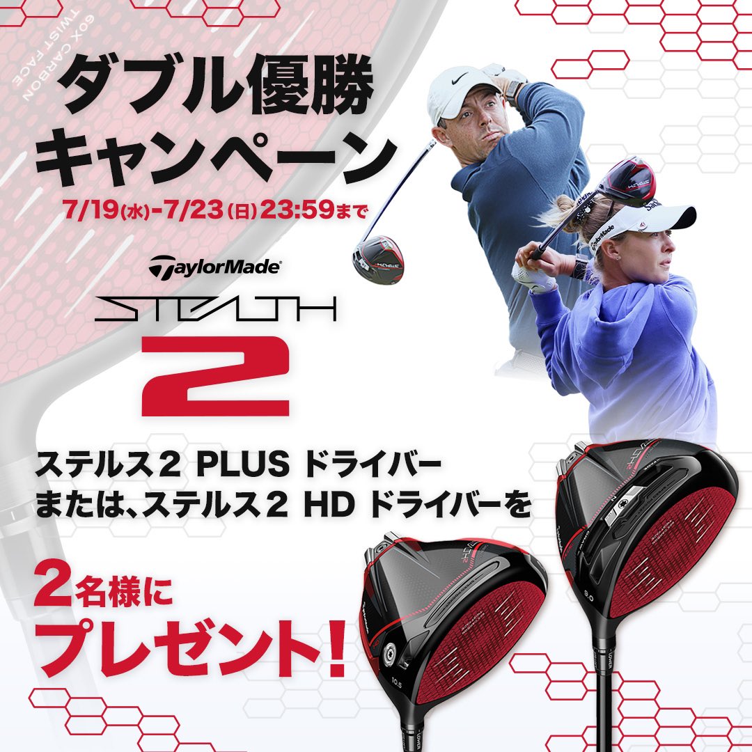 テーラーメイドゴルフ Japan🇯🇵 (@TaylorMadeJapan) / Twitter