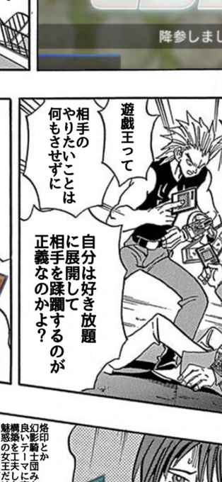本当のことを言うのはやめるんだ