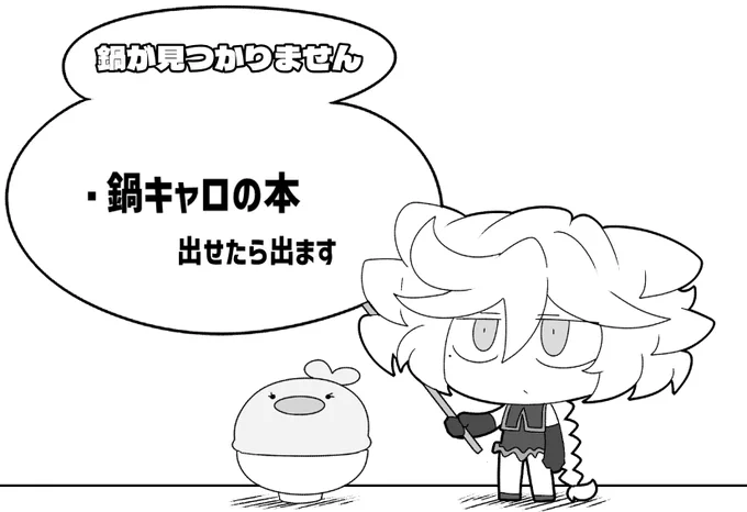 とりあえず絶ステこと絶唱ステージ20に申し込みしましたー なんとか何か出せるよう頑張ります ヤバイ!!!!!!!