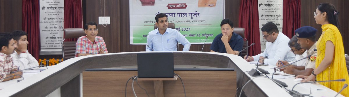 जिला प्रशासन, फरीदाबाद tweet media