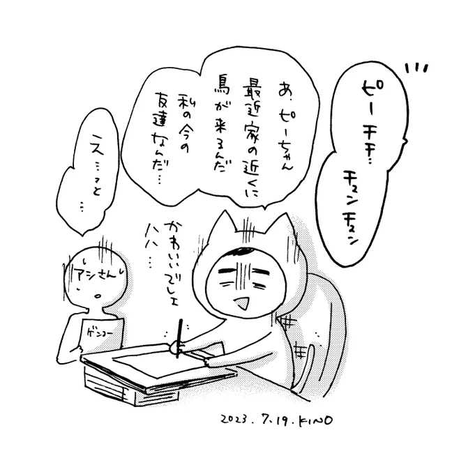 お久しぶりです☺️ 本当は今月頭にしようと思ってたお知らせツイートを 今日からゆるゆるしていこうと思います🙇 最近は仕事と日々生きるので精一杯でして、なかなか呟けてませんがなんとか生きてます 笑 この夏はまだまだやることいっぱいなので、気合い入れ直して机に向かってきます!💪