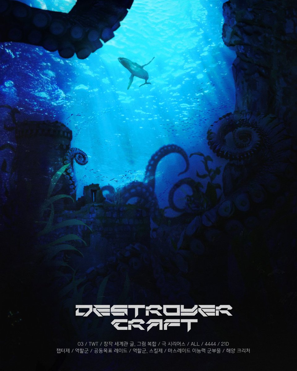 Destroyer Craft tweet media