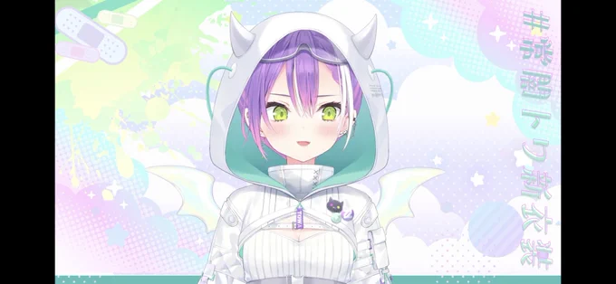 ありがとう