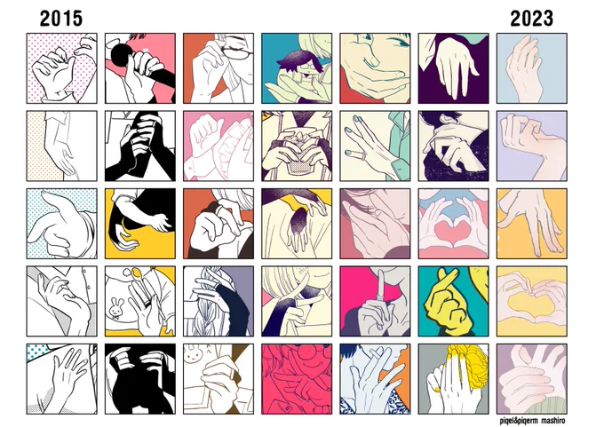 仕事でいろいろあったので、自己肯定感を高めるために自分が描いた絵の手だけをまとめてみたよ。2016年から意識して手の練習をはじめたんだけど、自社比でちょーがんばってんじゃん!!!!って思います!!!!ちゃんとがんばってた!!!えらい!!!!(ましろ)