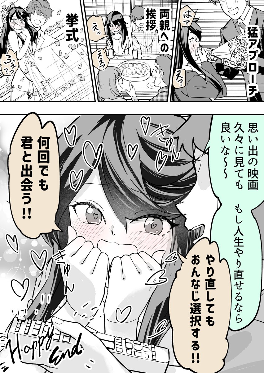 (2/2) 