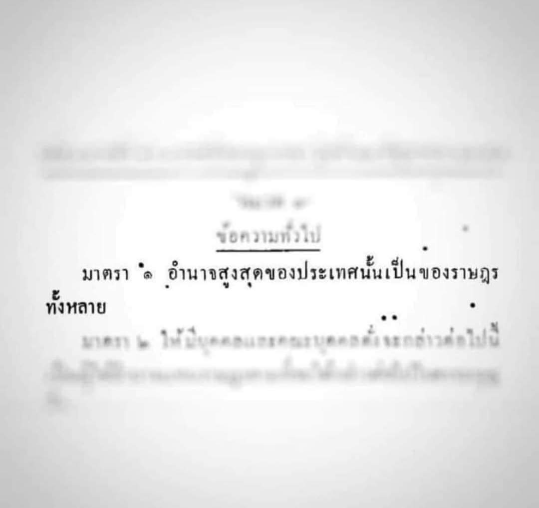 DinaDynamo's tweet photo. ได้แต่คิดแล้วก็สงสัย 🤔 https://t.co/5HyFogKWyw