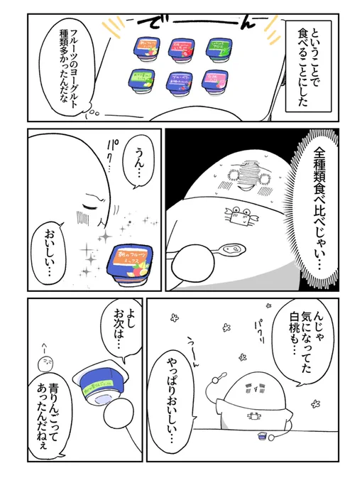(2/2)