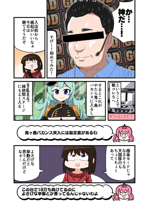 2/2 