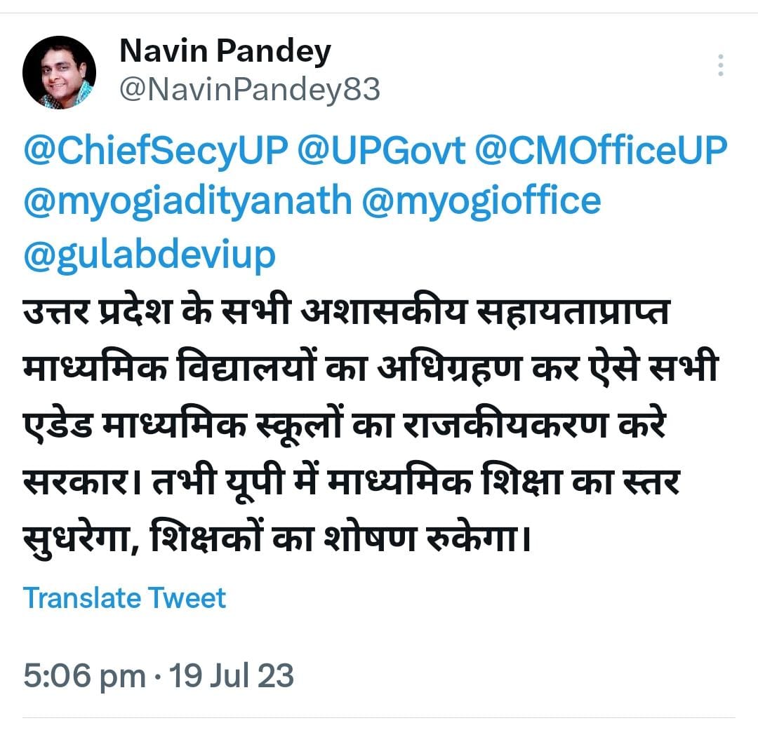 RakeshkumarDin2's tweet photo. Photo from rakeshkumardinkar184 राजकीयकरण के अलावा अब कोई और विकल्प नहीं। 

https://t.co/hdd6H7FewM https://t.co/PC6qpVafe3