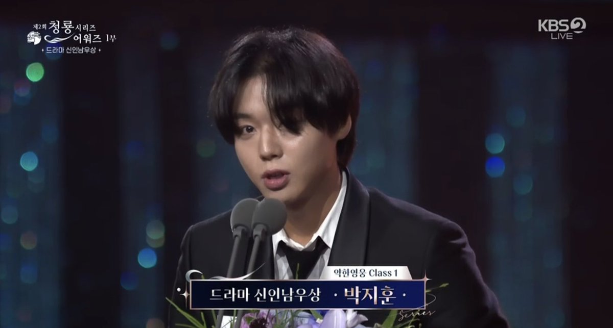 kdramacasting's tweet image. Congratulations #ParkJiHoon winning the best new actor at #BlueDragonSeriesAwards2023