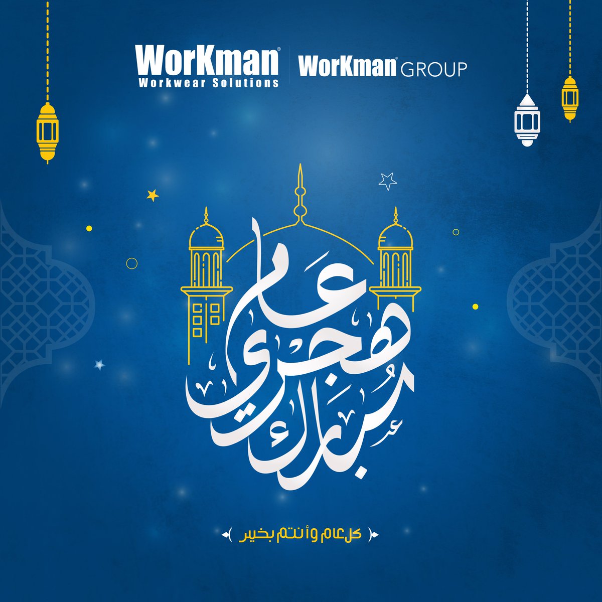 StidWorkman's tweet photo. Meilleurs vœux pour le nouvel an Hijri !
#workmangroup #workman #nouvelanhijri https://t.co/icKFfLXjsg