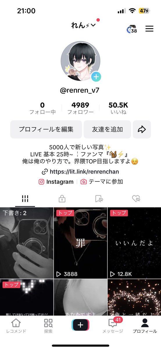 あと11人で5000人.ᐟ.ᐟ🐿✨️
フォローまだな子是非お願いします🥺🙏

vt.tiktok.com/ZSLaaevoH/