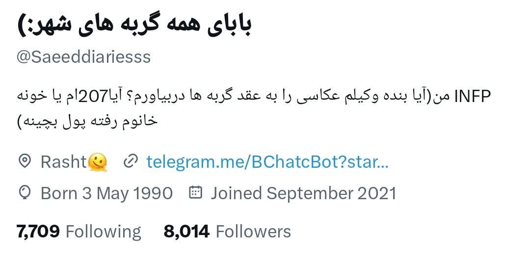 8014🫠
مرسییی بخاطر حمایتاتون🫠
ایندفعه میریم واسه9000
مثل همیشه
فالوو=بک
منشن=منشن
ریت=ریت