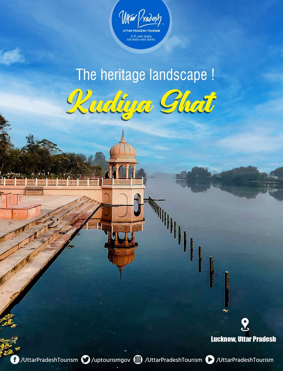 uptourismgov's tweet photo. Stroll around the beautiful landscape of #KudiyaGhat as you allow yourself to breathe in the most refreshing and freshly churned air of #RiverGomti. Its picturesque view is a sure mind-calming sensation!
#GomtiRiver #Landscape #lucknow #UttarPradesh #uptourism
@MukeshMeshram https://t.co/LQ84n75Ovs